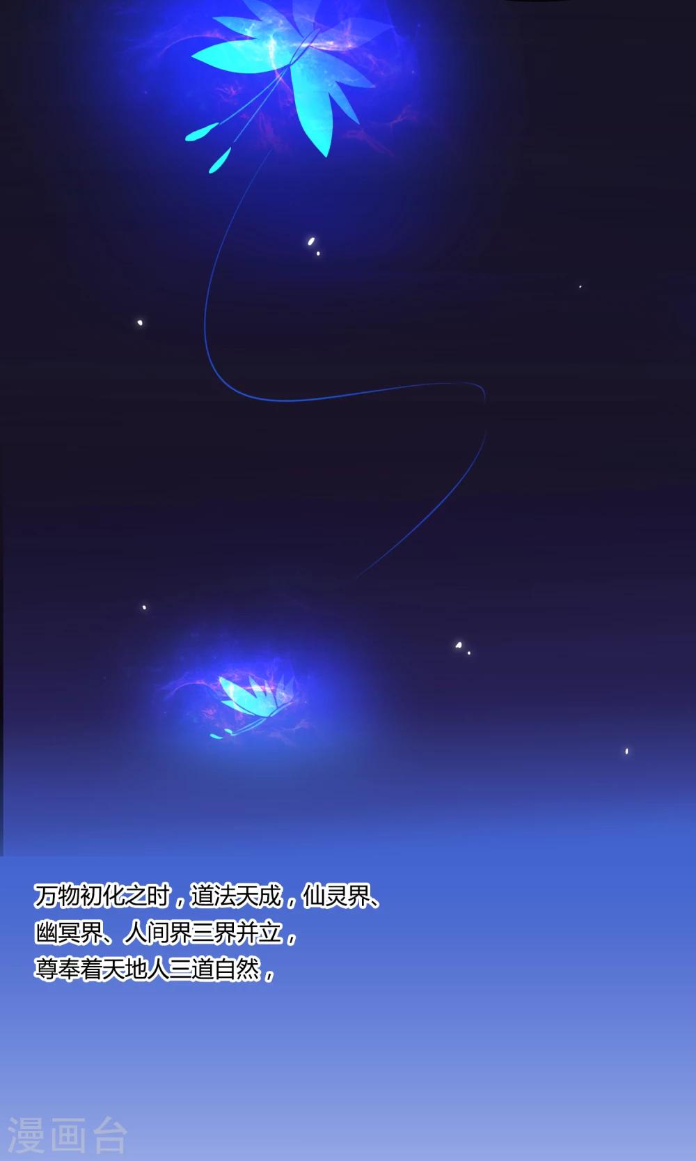第3话 你们都该死26