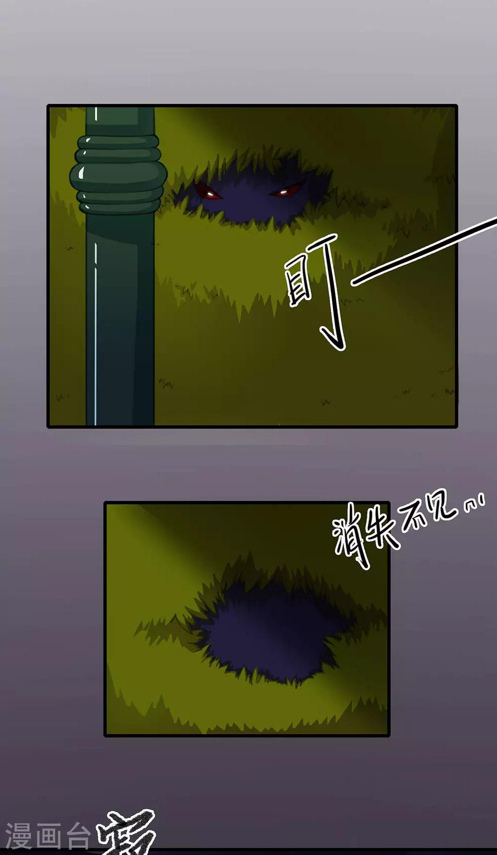 第4话 阿鼻道14