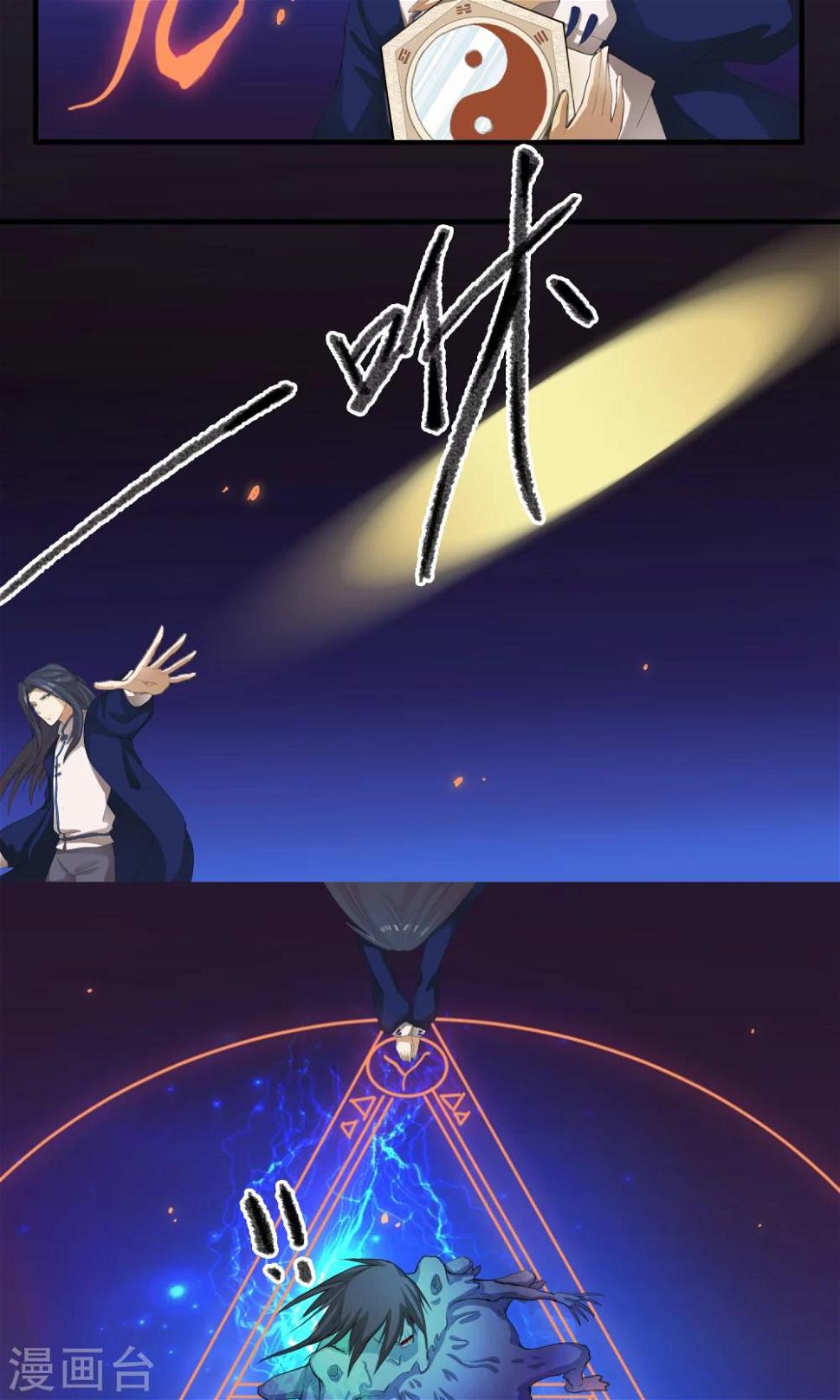 第3话 你们都该死11