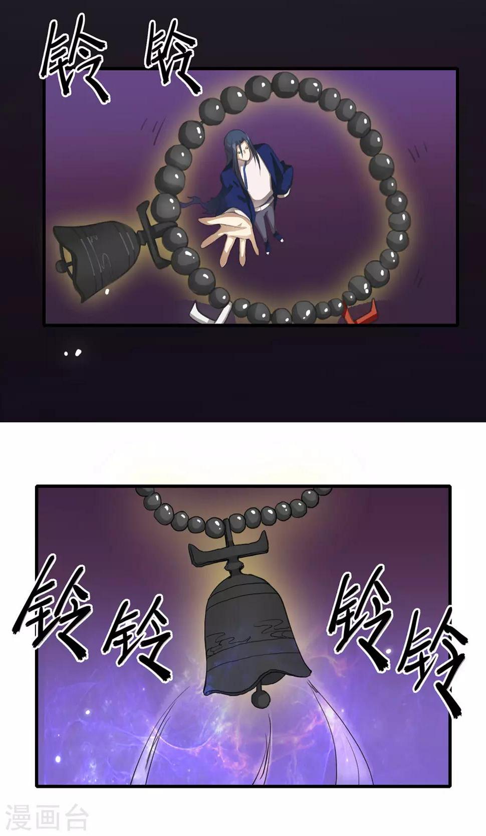 第4话 阿鼻道19