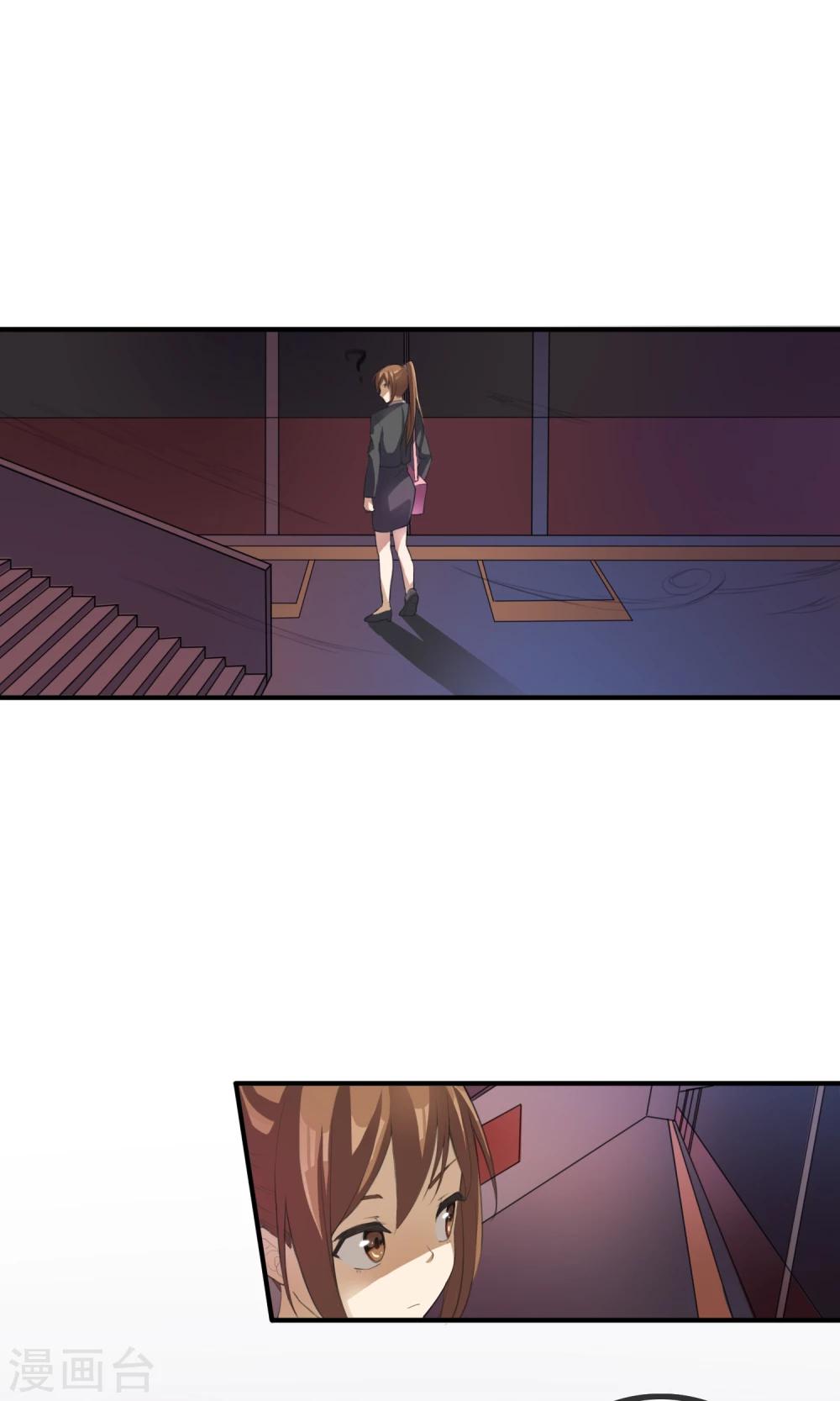 第1话 末班车6
