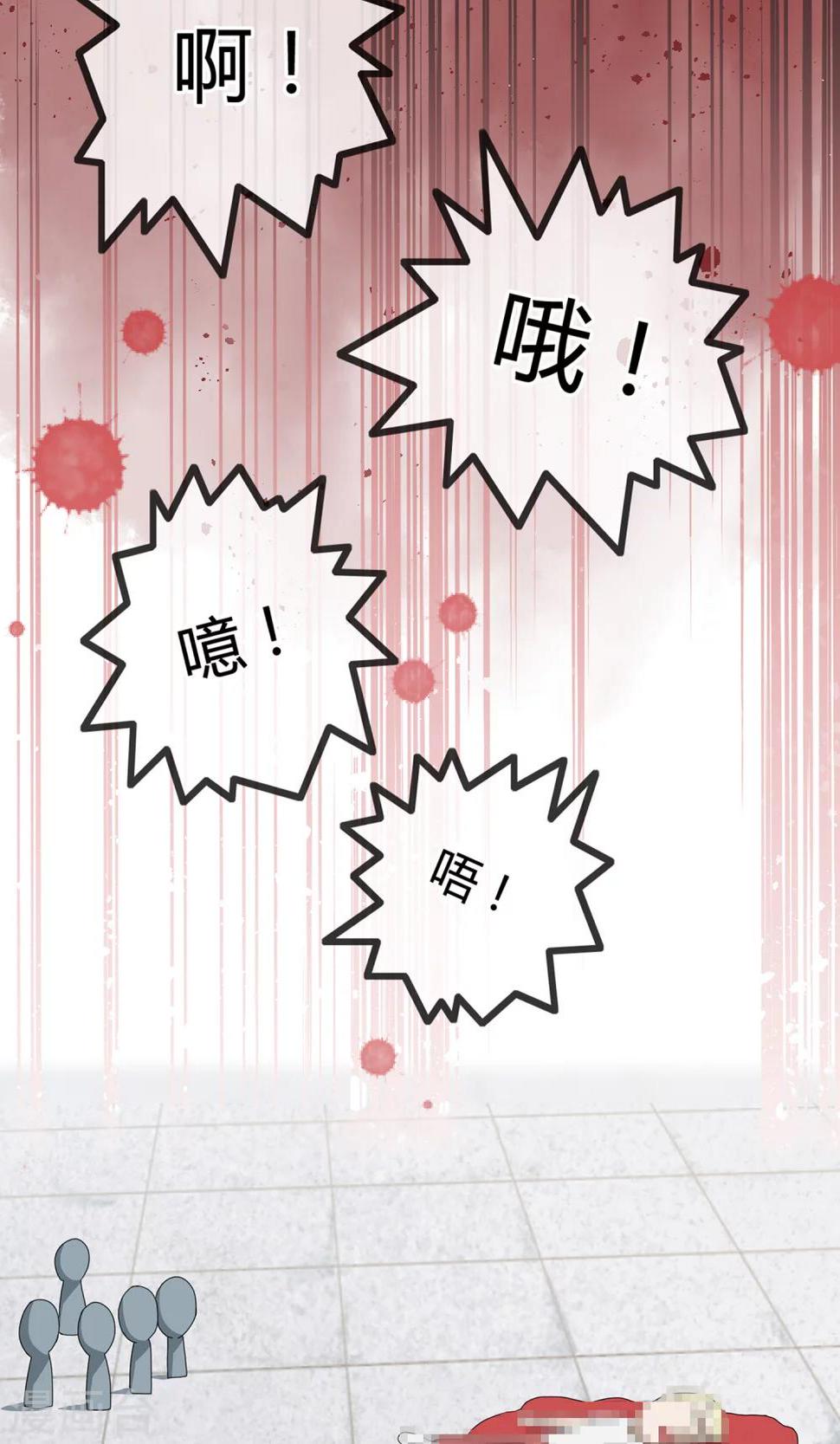 第7话 岚子澜35
