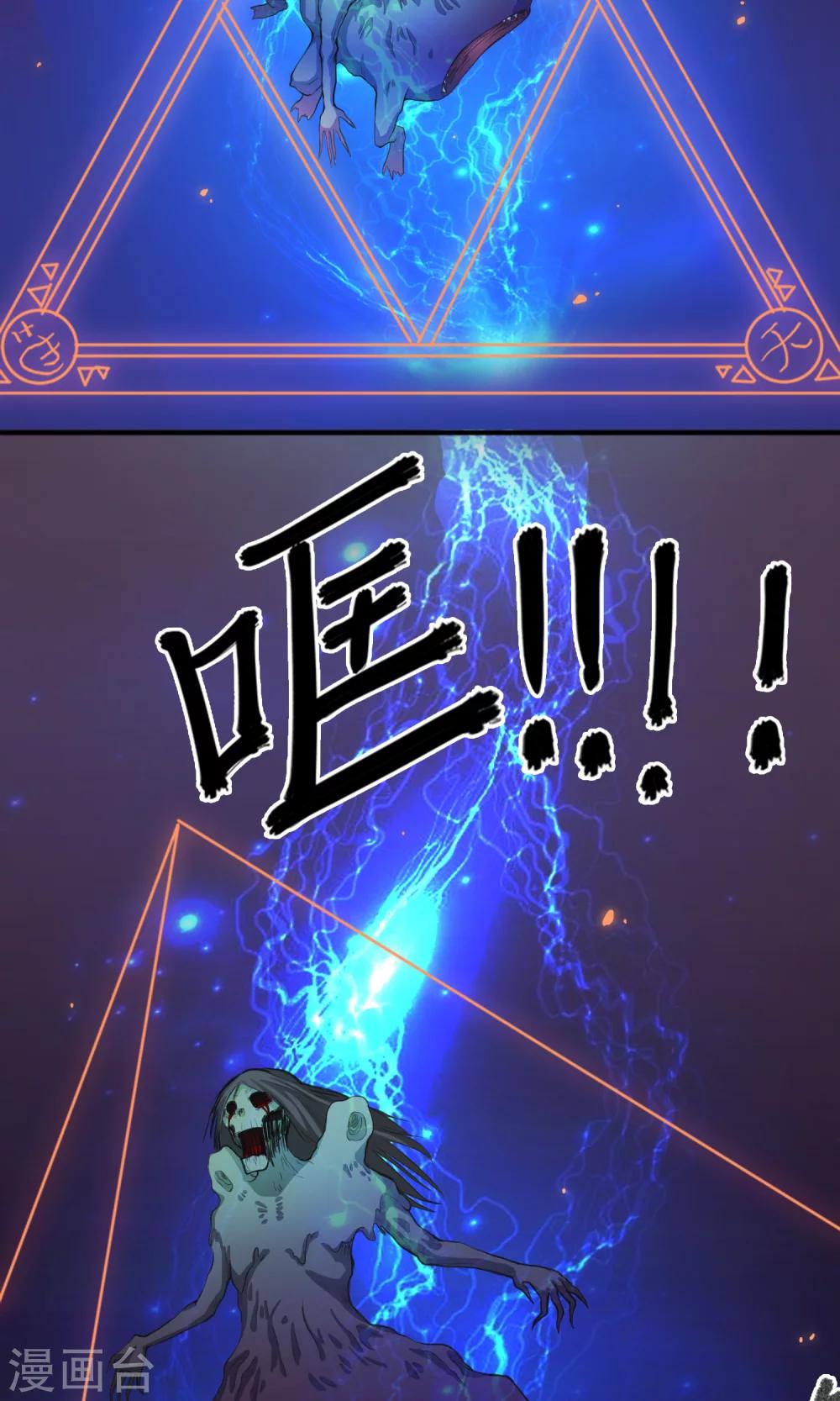 第3话 你们都该死12