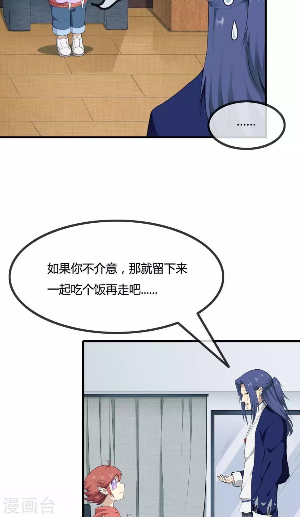 第9话 遗忘了自己4