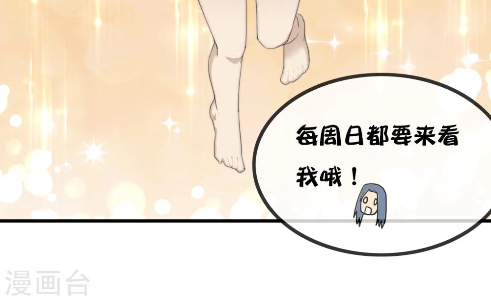 第11话 刻意隐瞒27