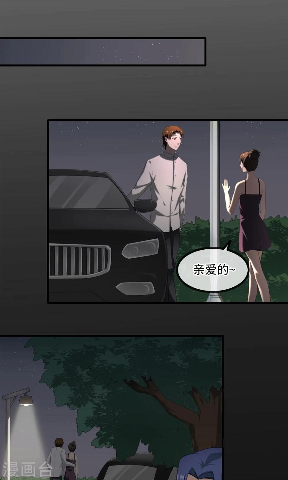 第11话 刻意隐瞒14