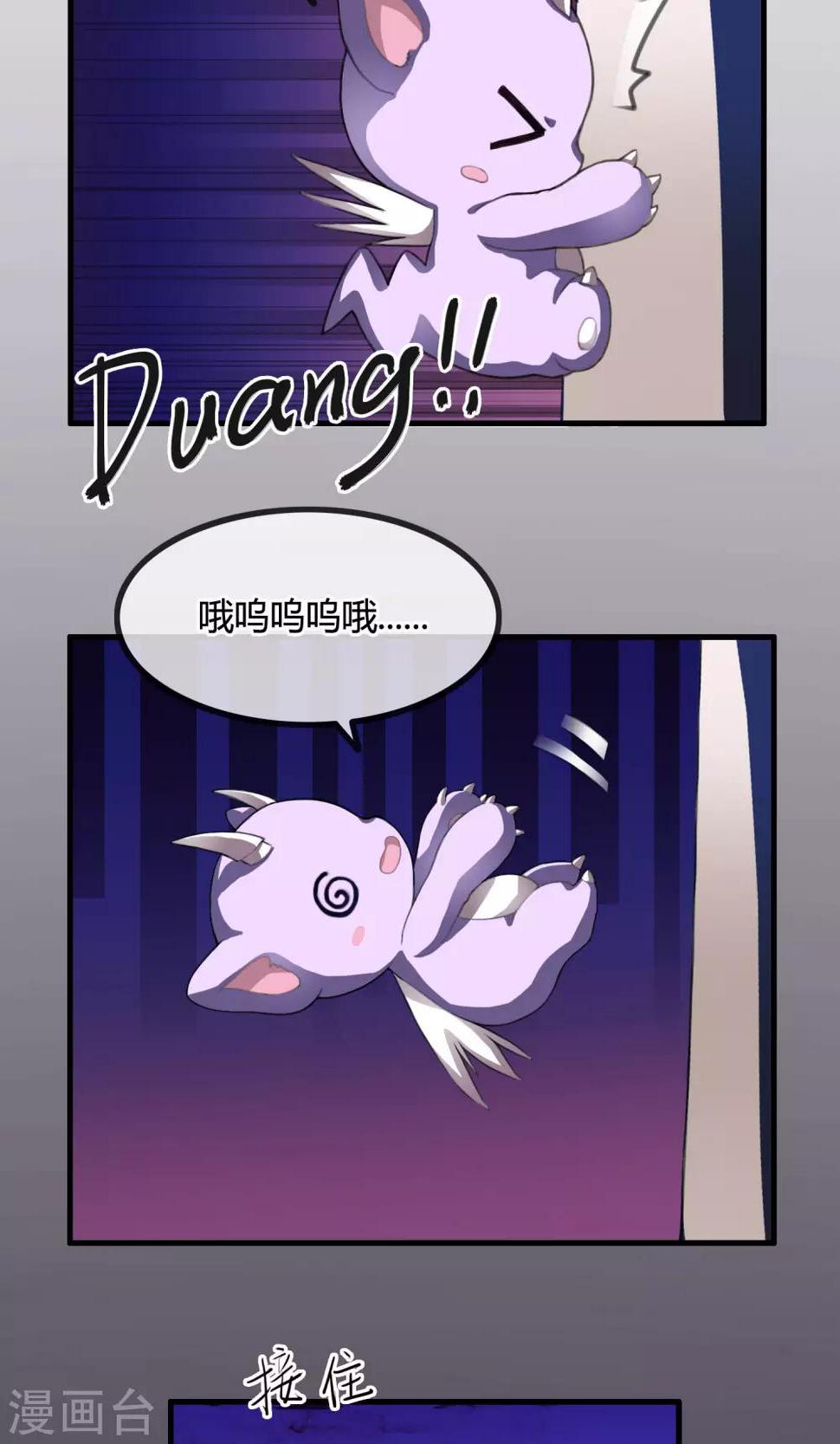 第4话 阿鼻道5