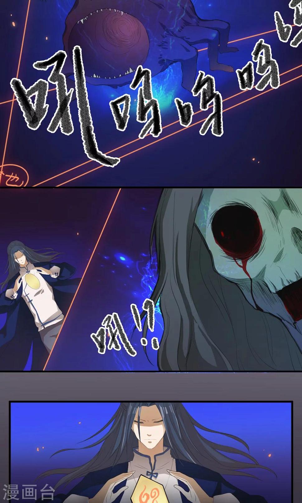 第3话 你们都该死13