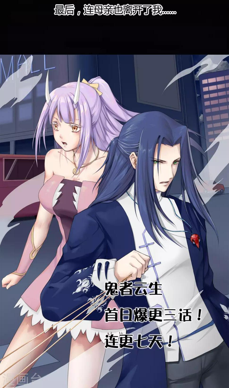 第5话 你在怪我吗31