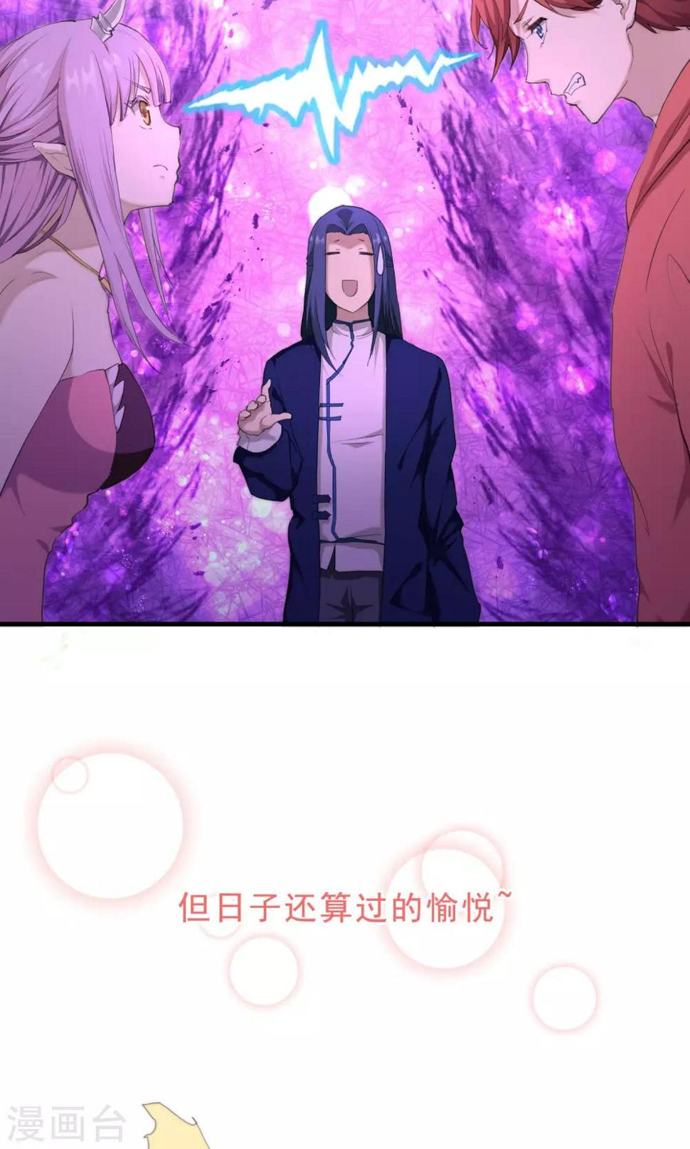 预告8