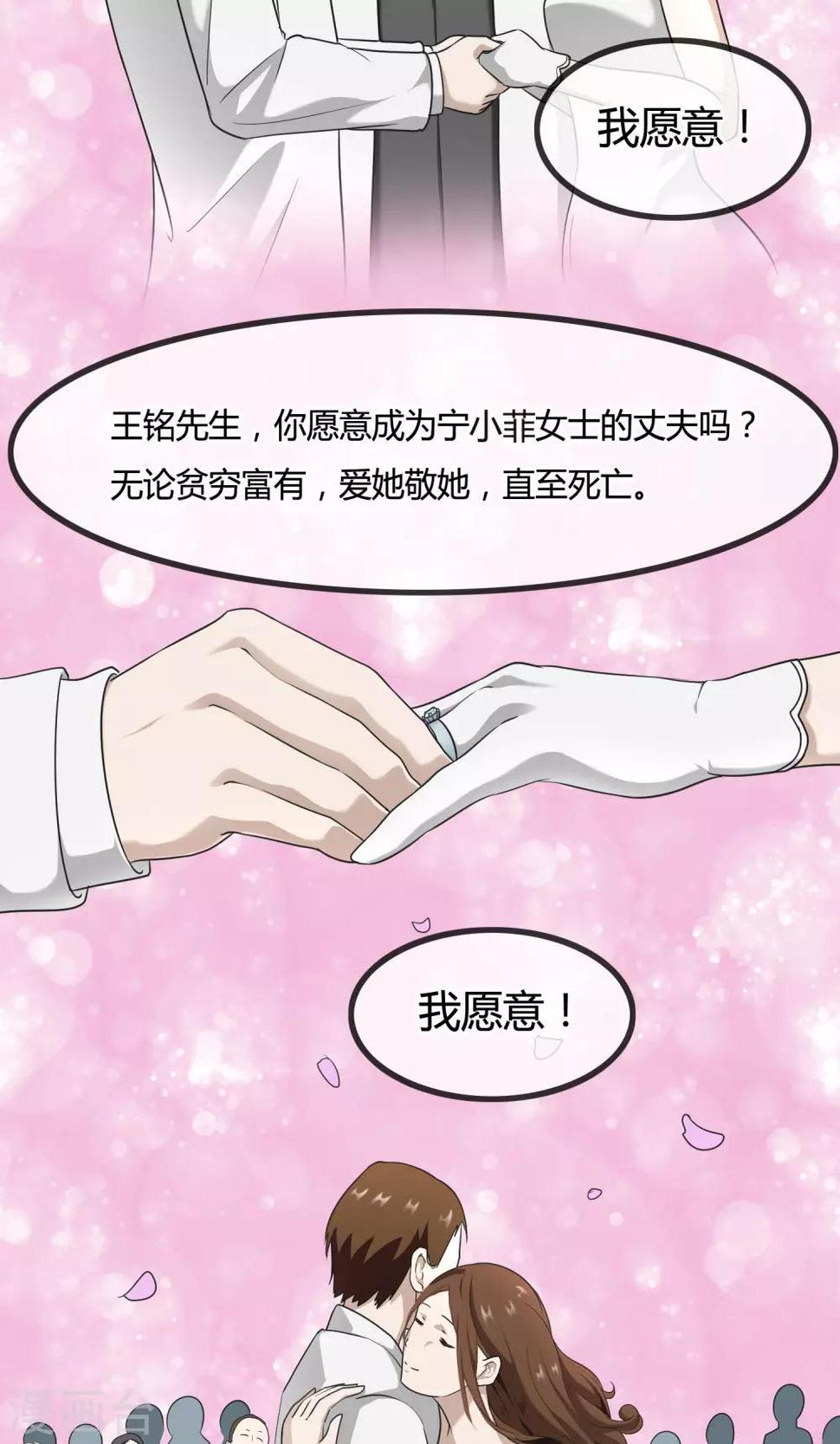 第9话 遗忘了自己37