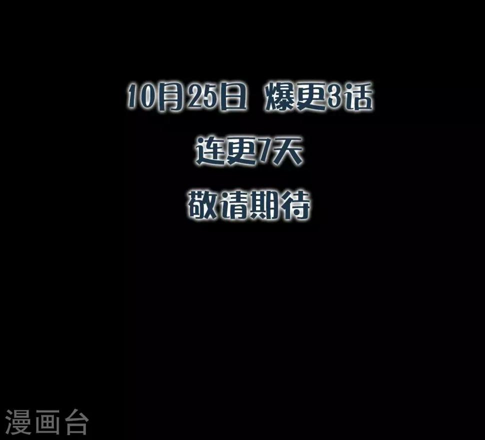 预告14