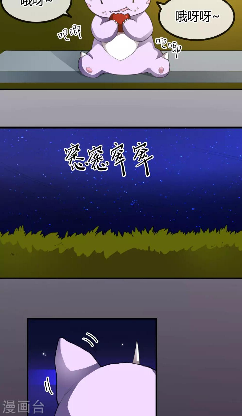 第4话 阿鼻道2