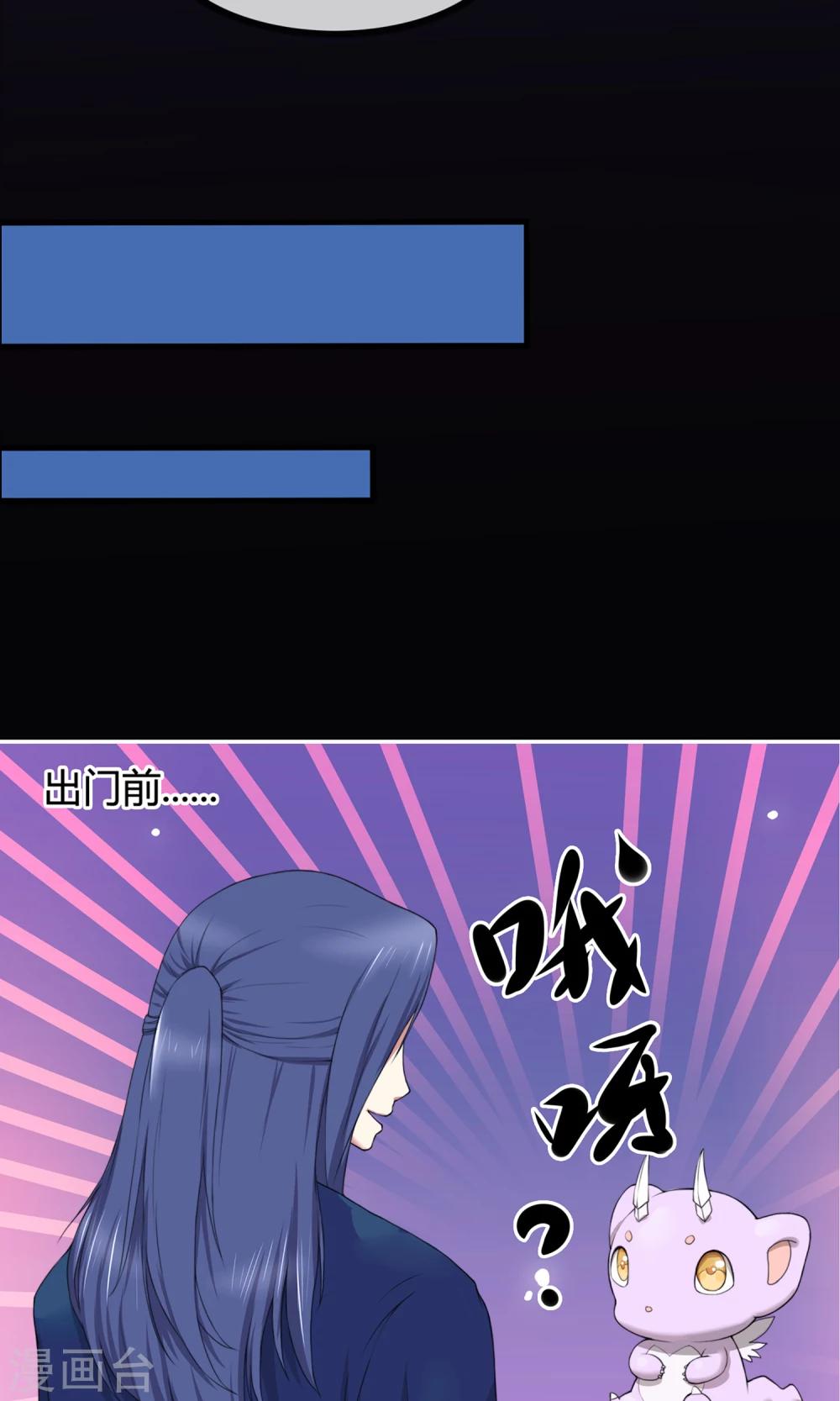 第7话 岚子澜8