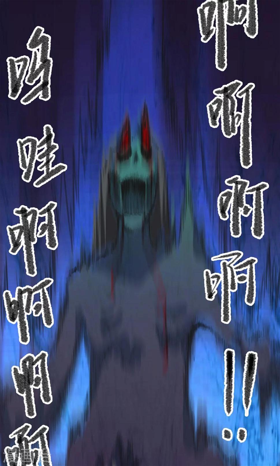 第3话 你们都该死16