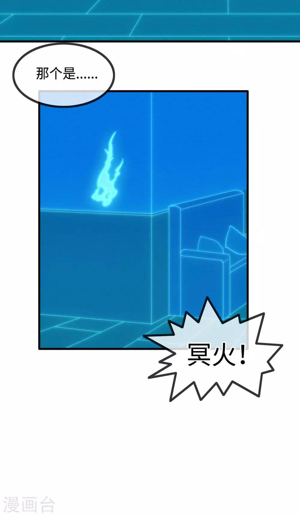 第10话 苗条的肥龙27