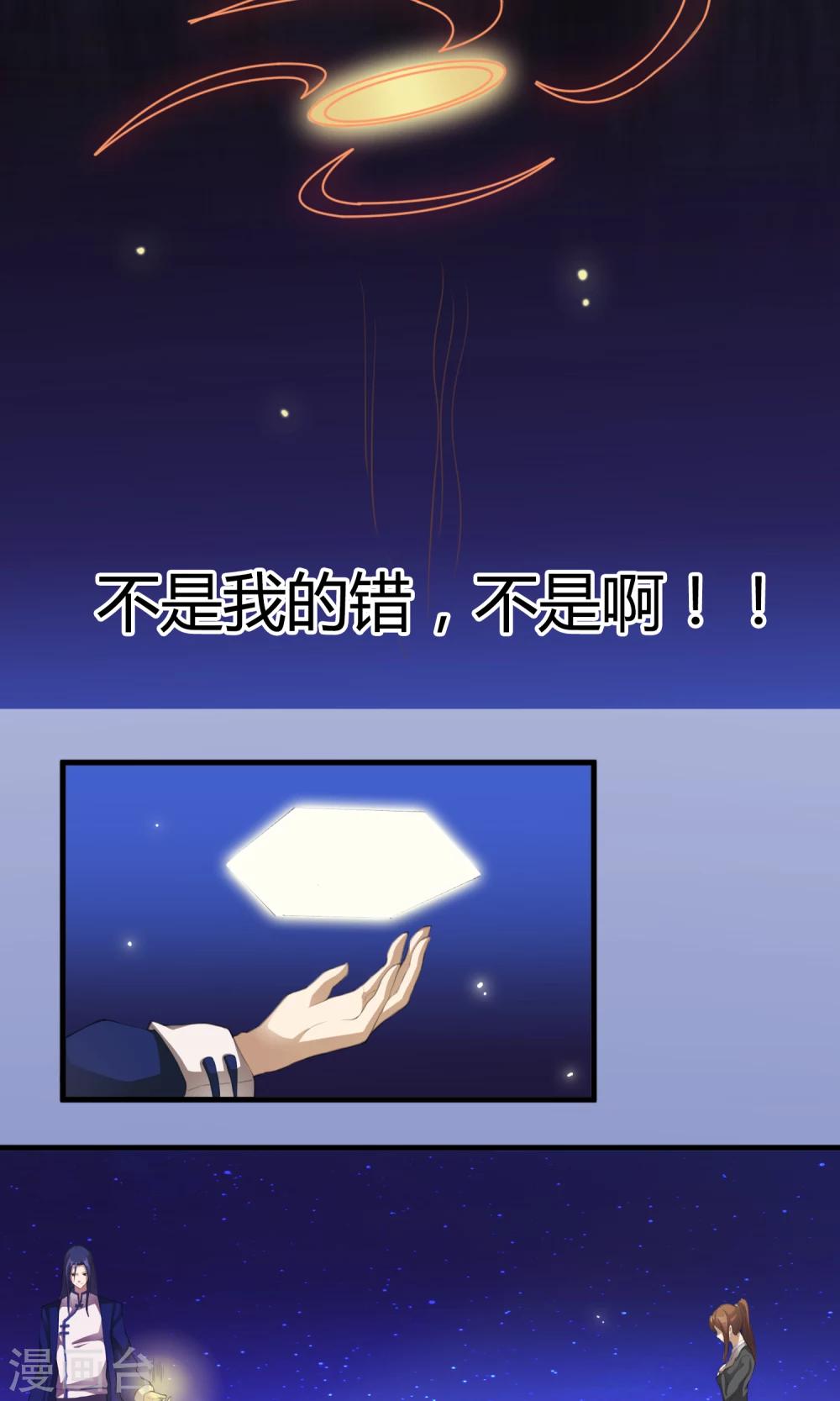 第3话 你们都该死18
