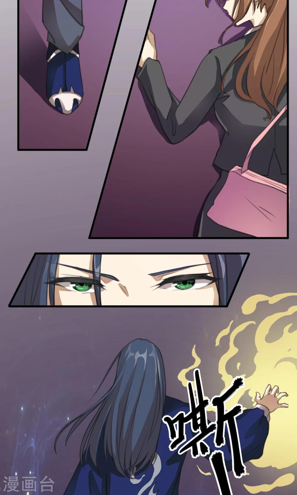 第1话 末班车21