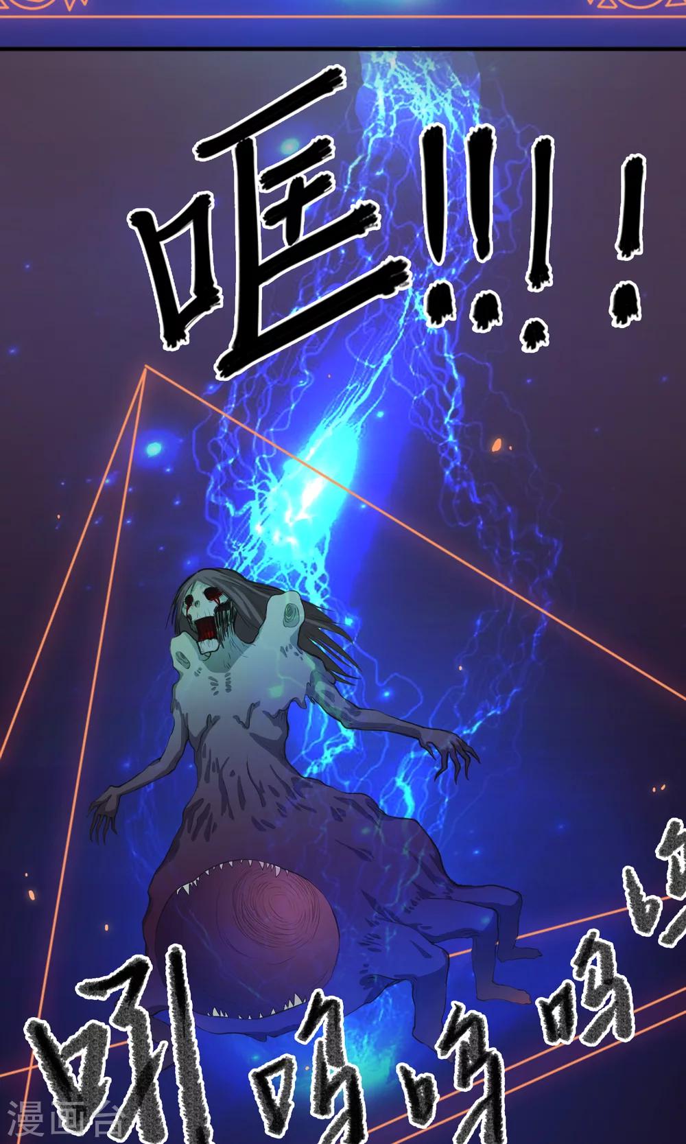 第3话 你们都该死9