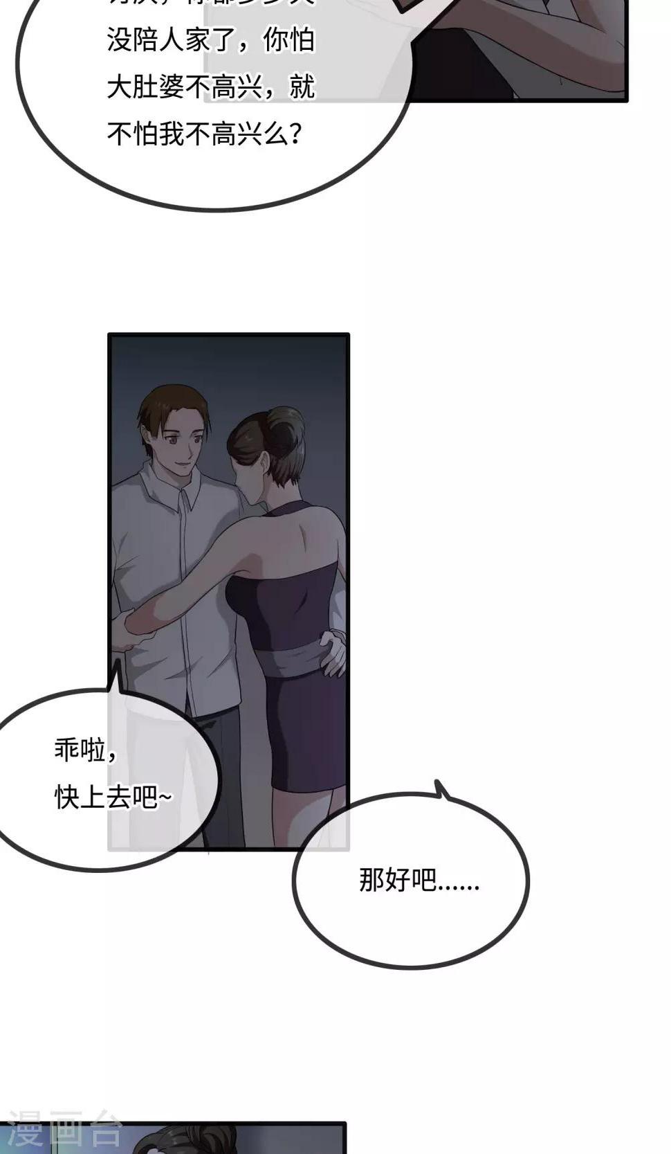 第9话 遗忘了自己18