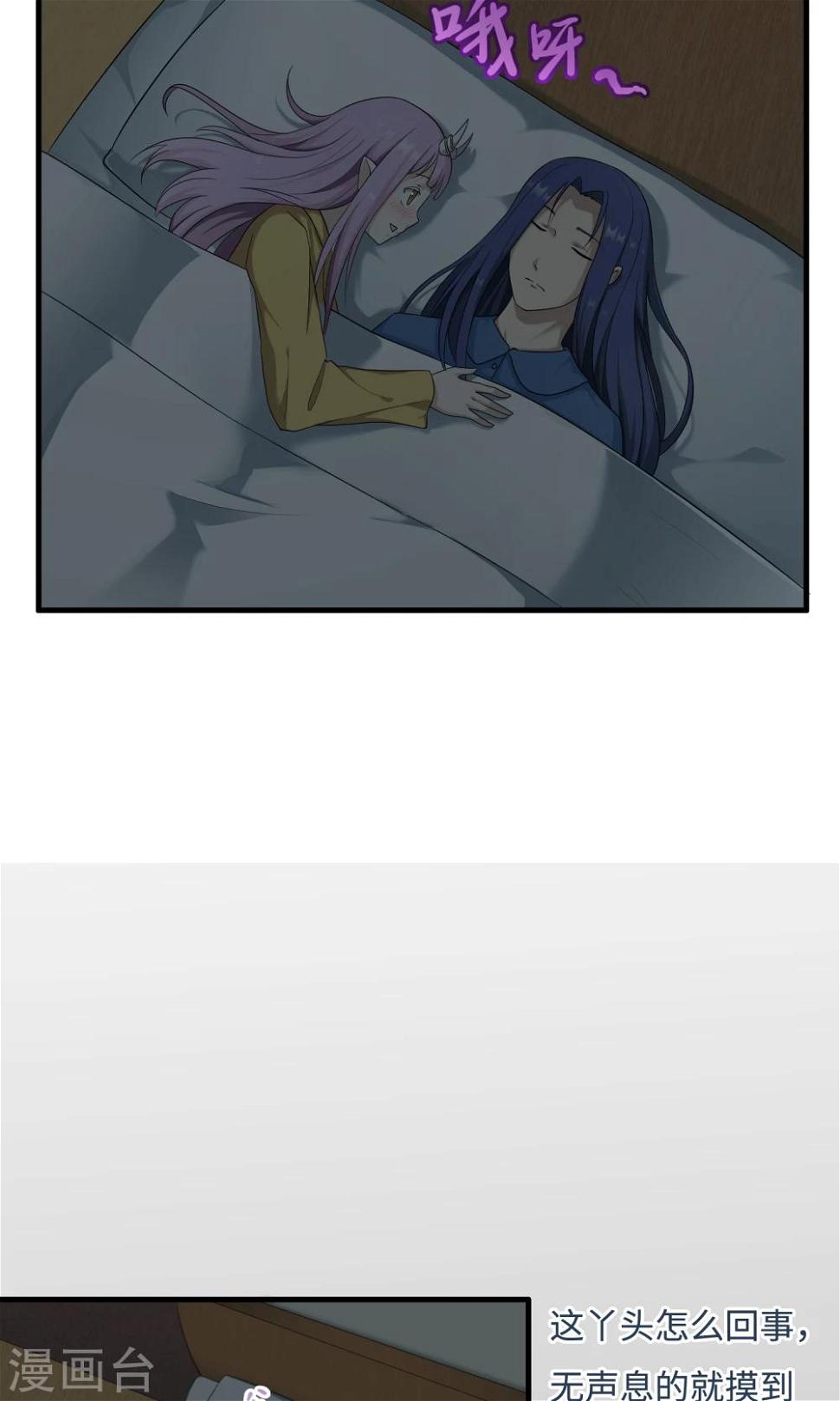 第11话 刻意隐瞒12