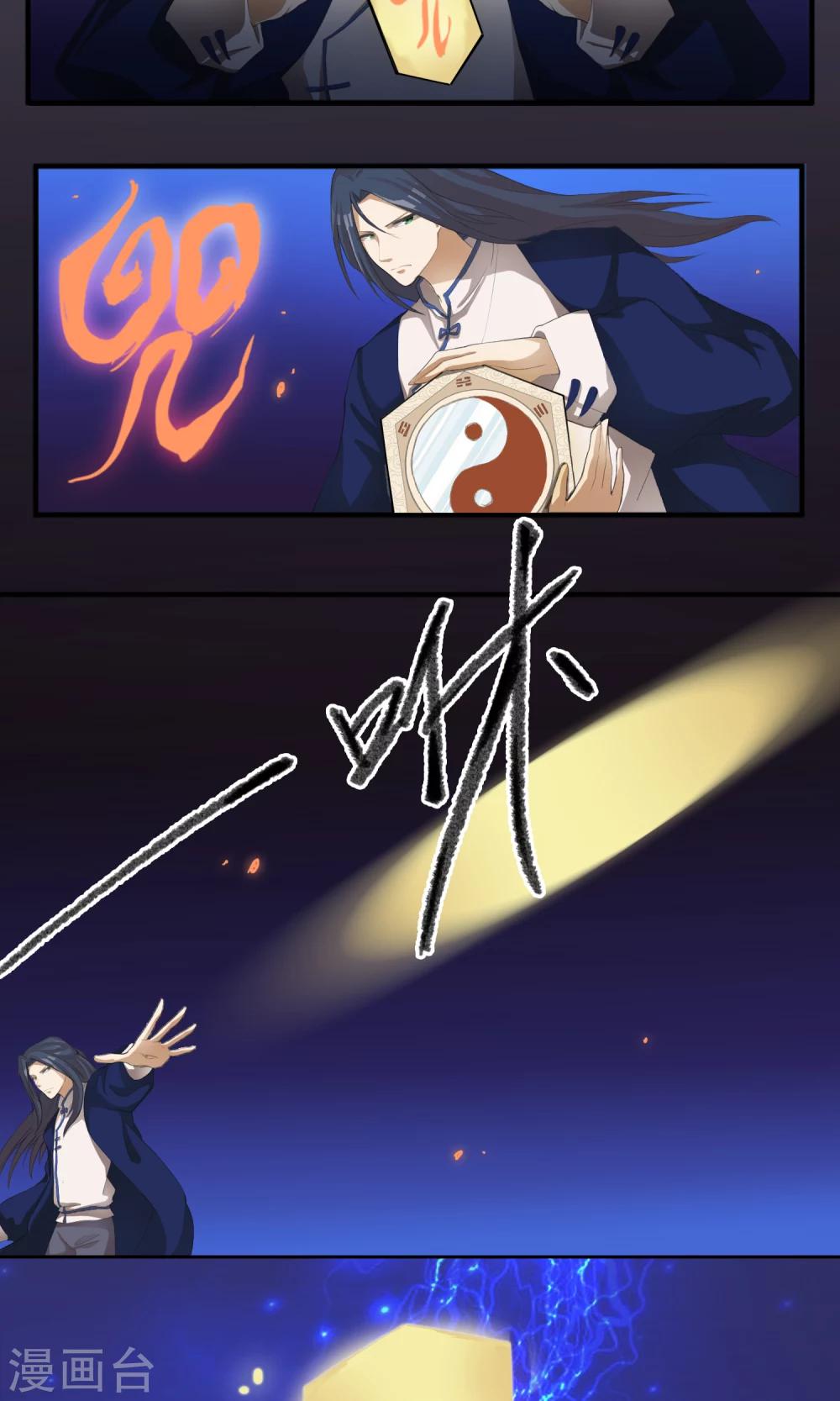 第3话 你们都该死14