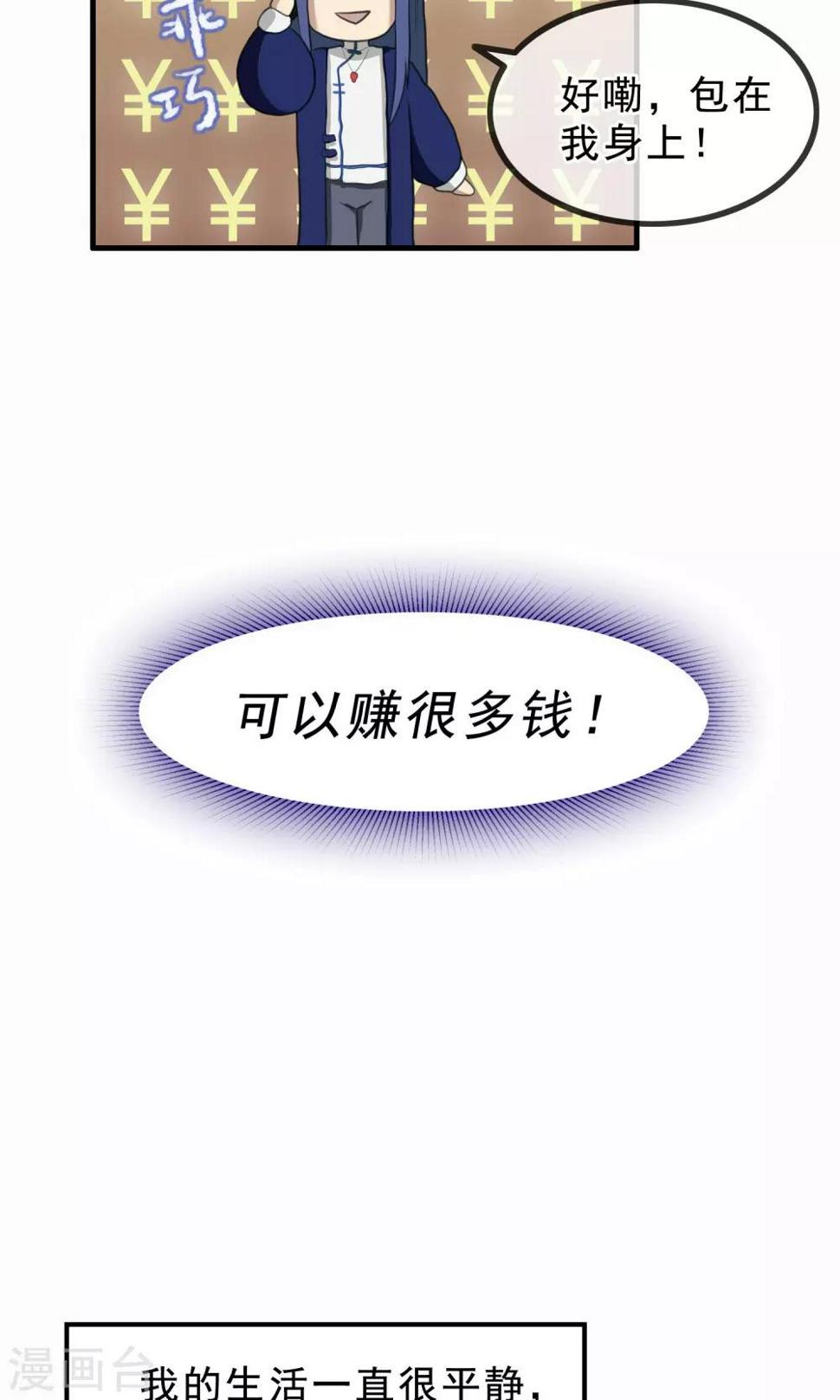 预告4