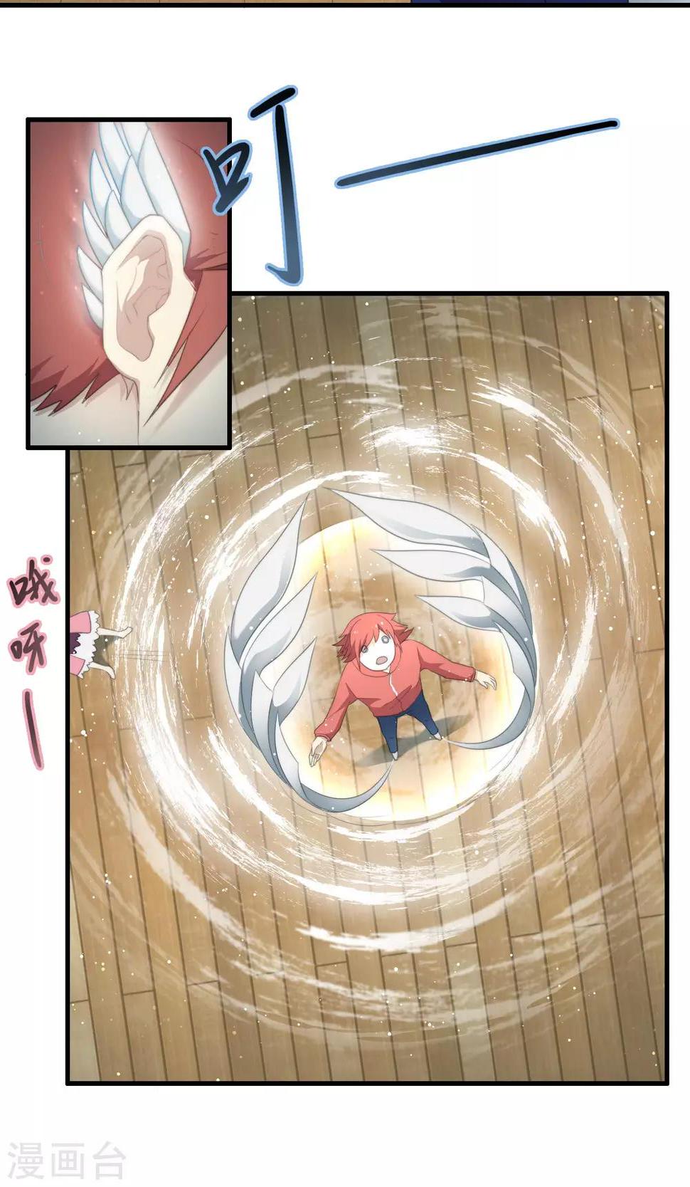 第10话 苗条的肥龙19