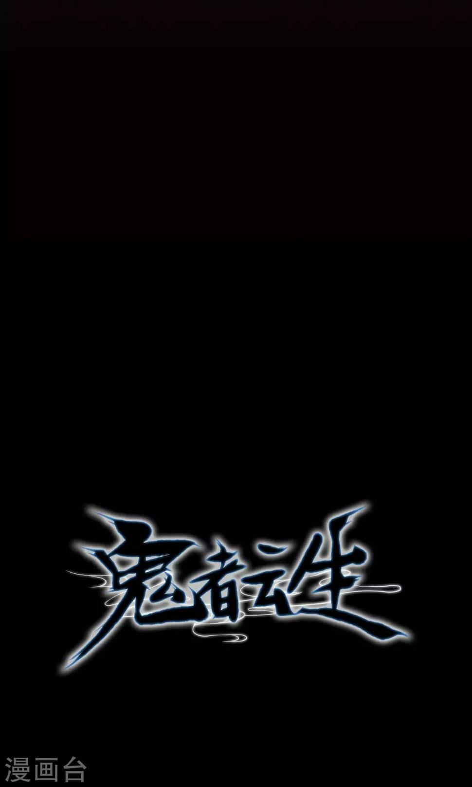 预告13