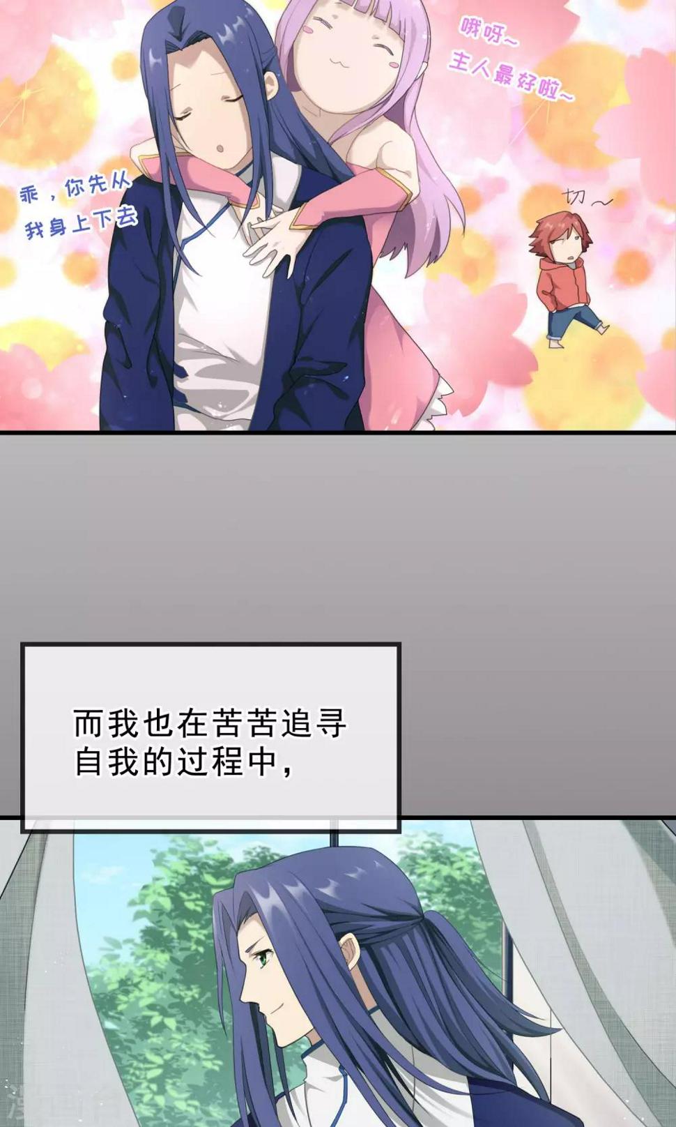 预告11