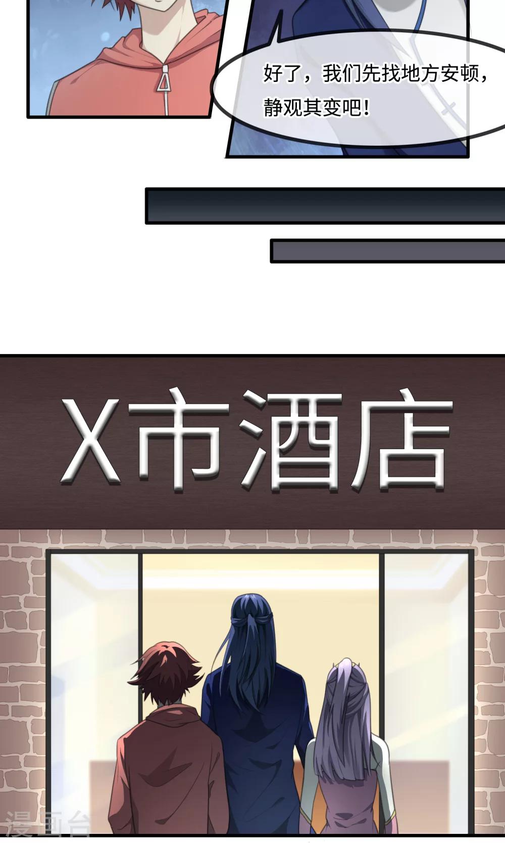第11话 刻意隐瞒6