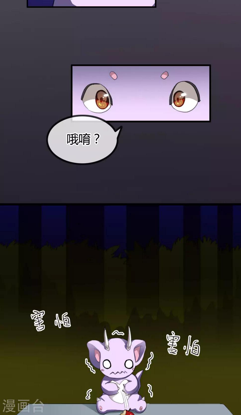 第4话 阿鼻道3