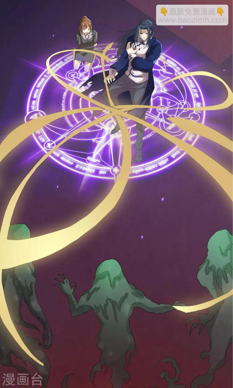 预告1