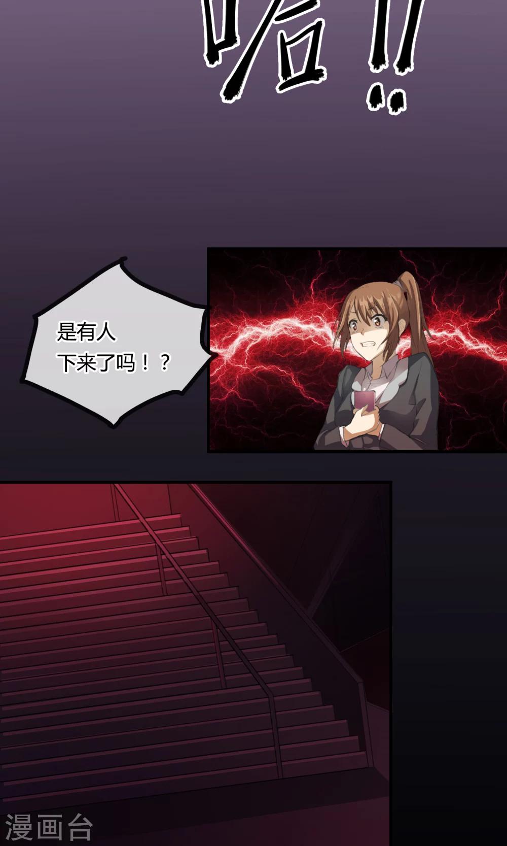 第1话 末班车8
