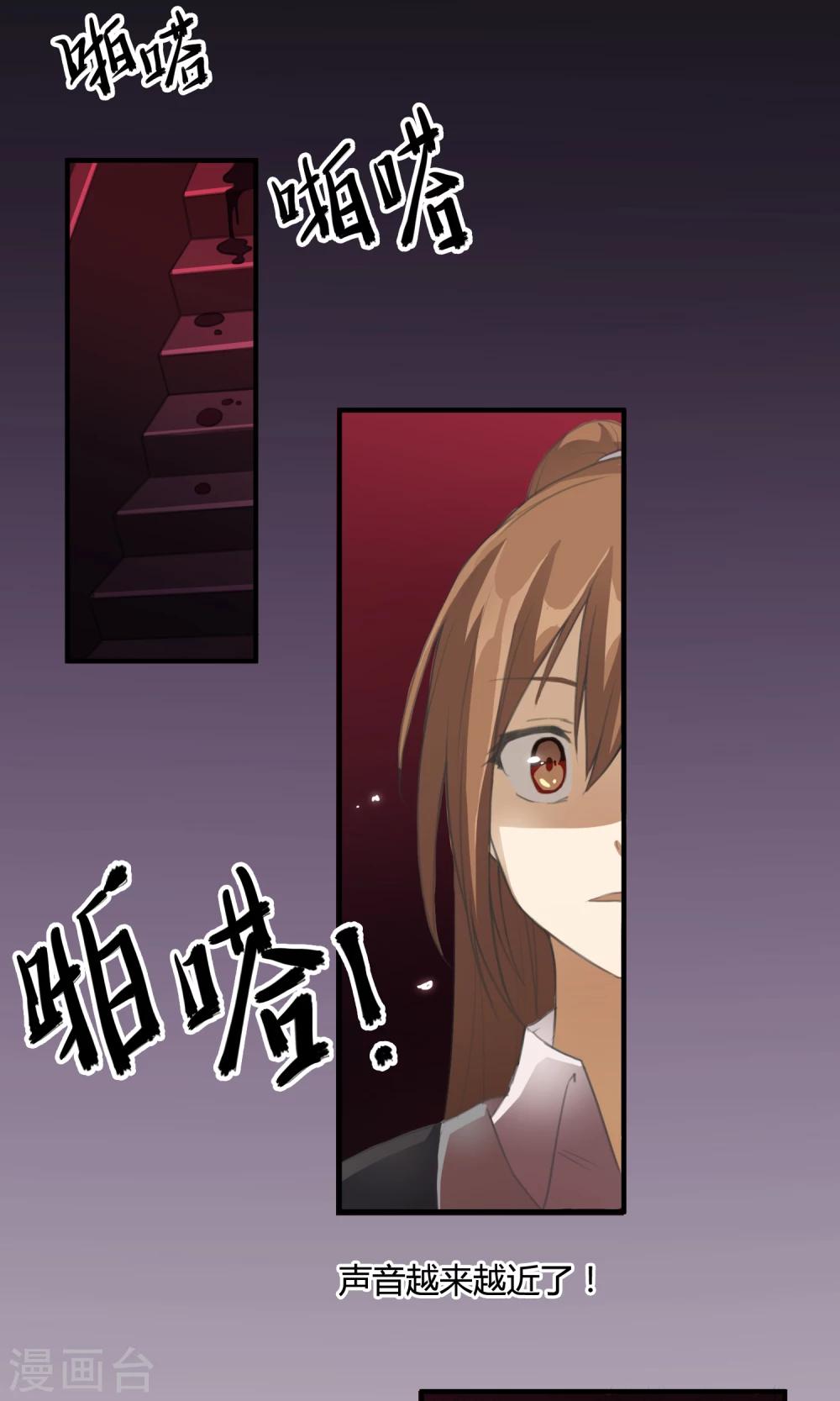 第1话 末班车10