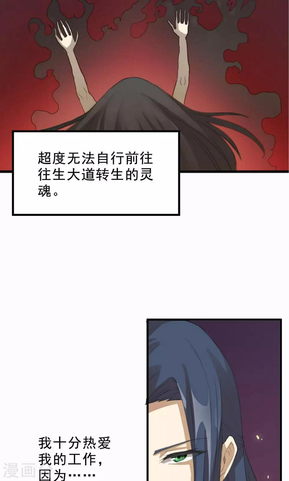 预告2