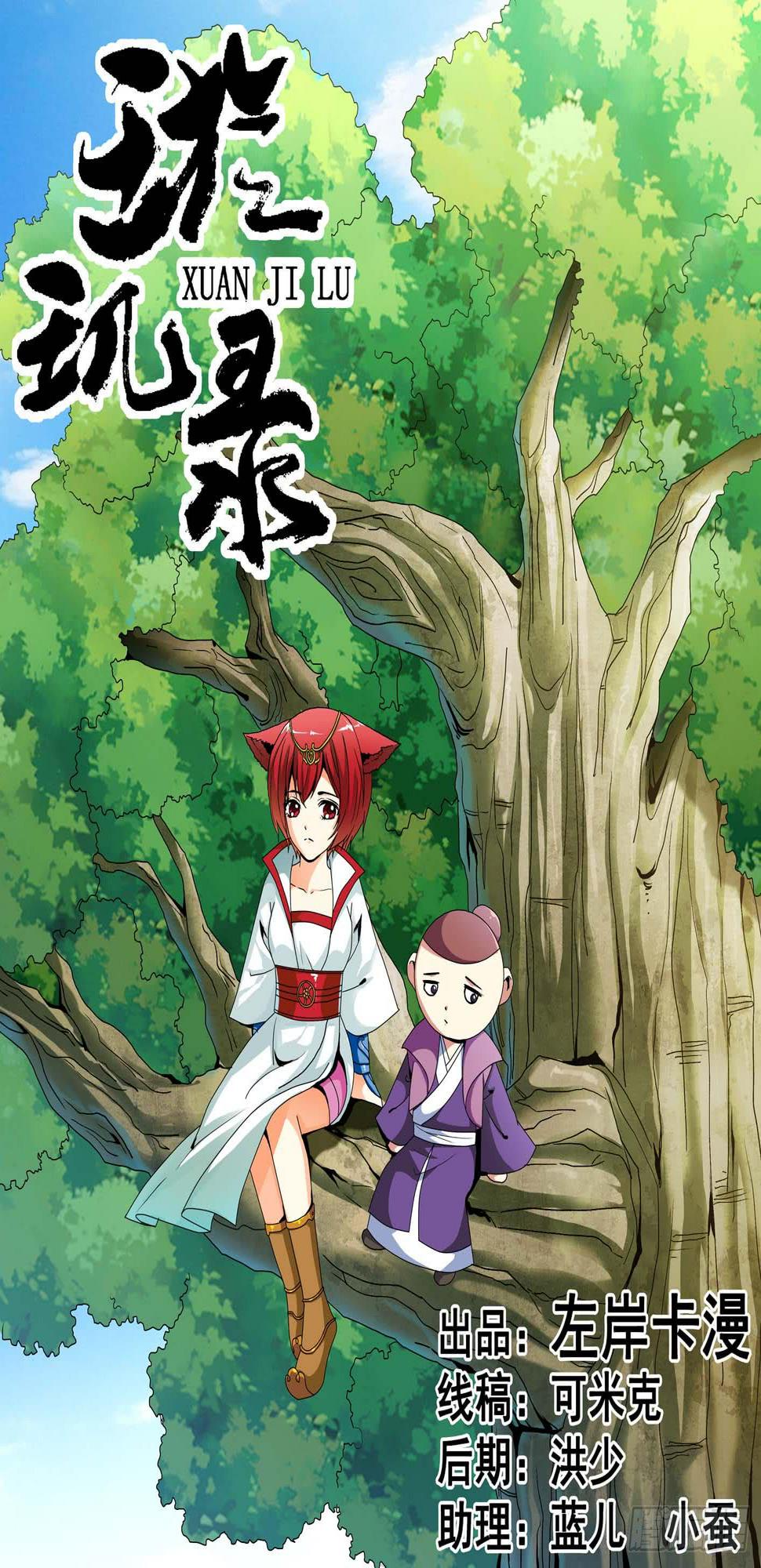 第十三话0