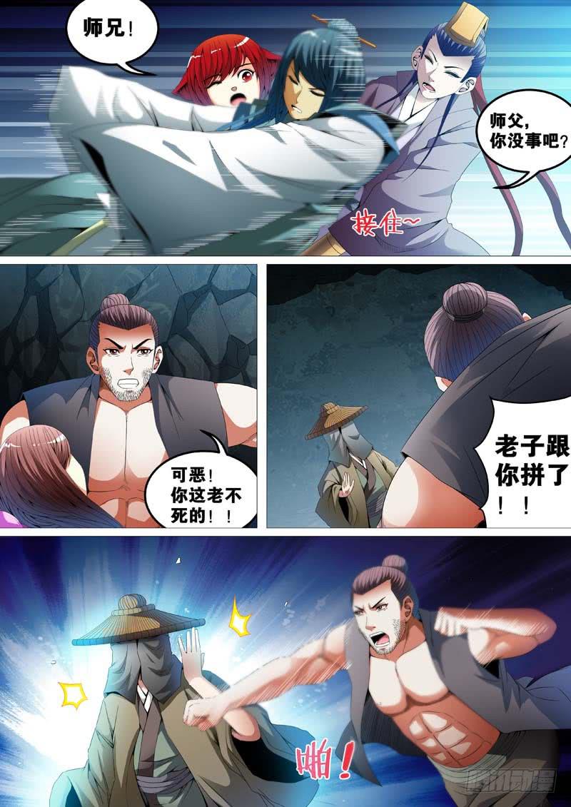 第三十二话7