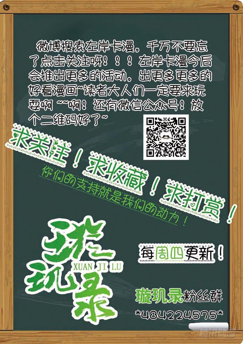 第三十四话13