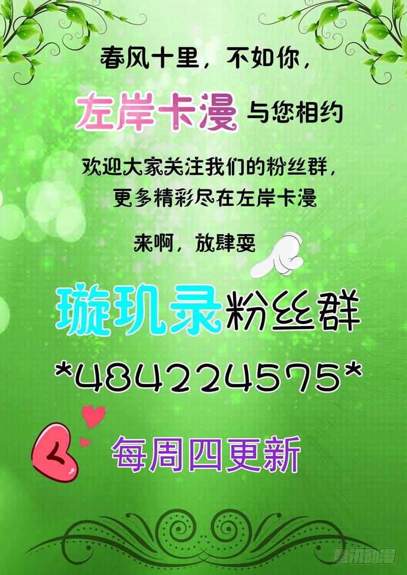 第三十二话13