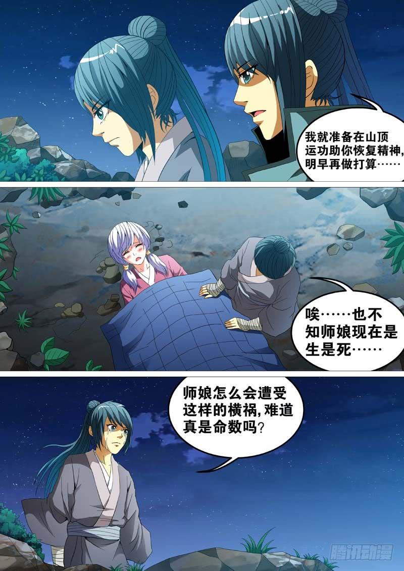 第二十七话1