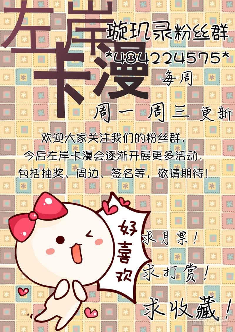 第三十话11