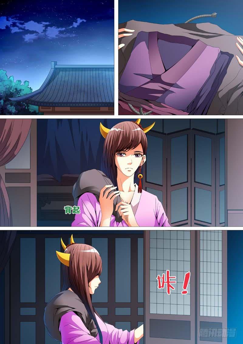 第三十话1