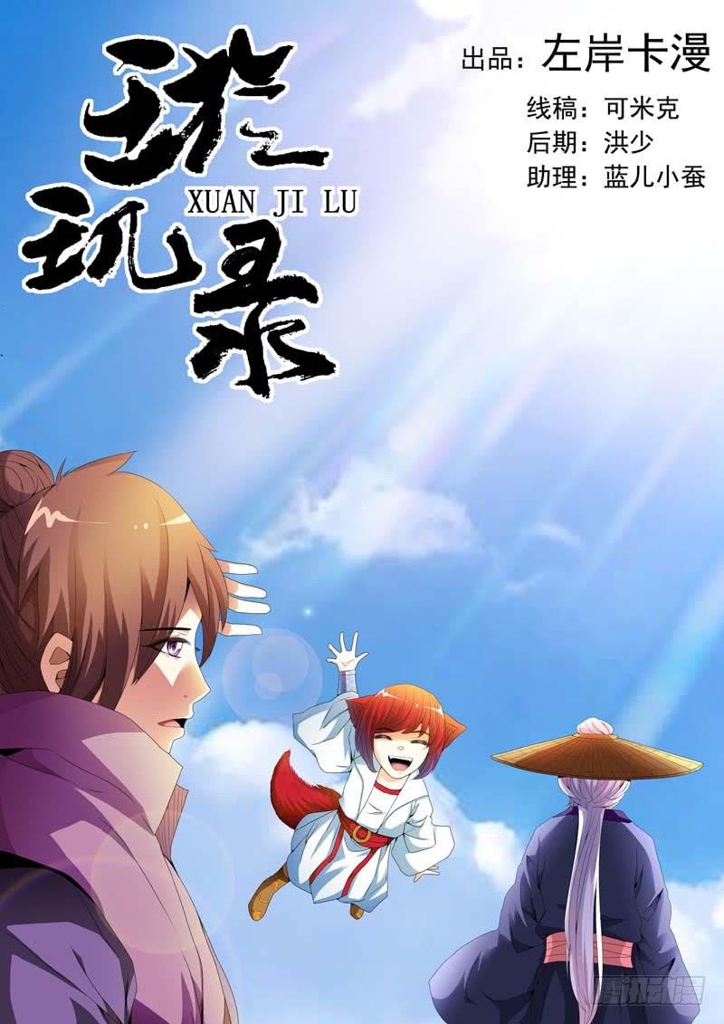 第四十话0