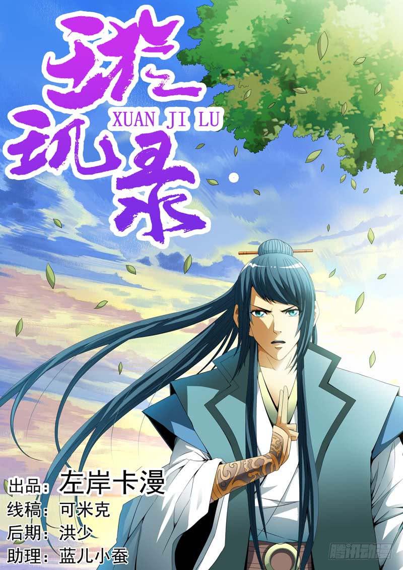 第三十七话0