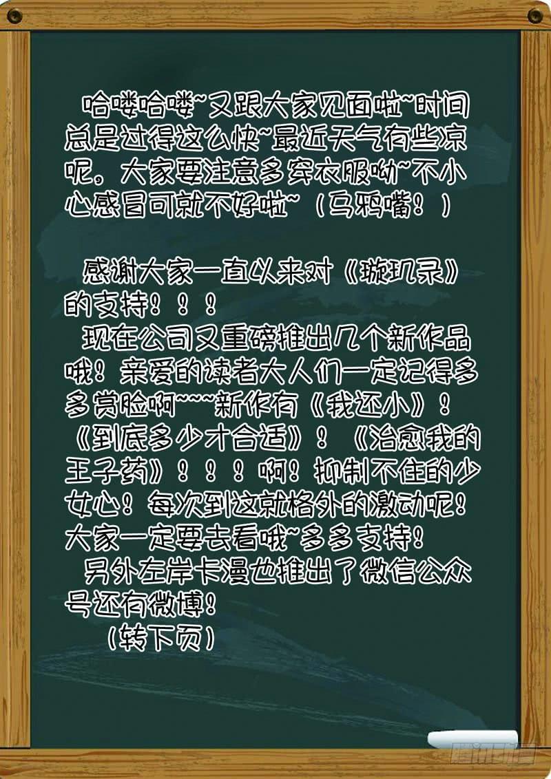 第三十四话12