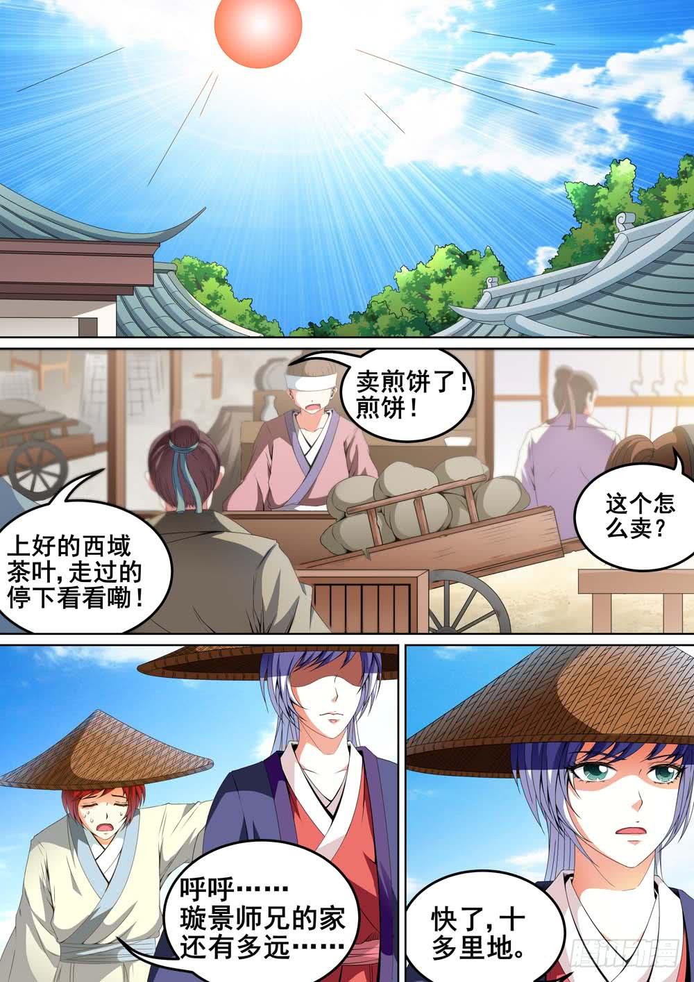 第十五话4