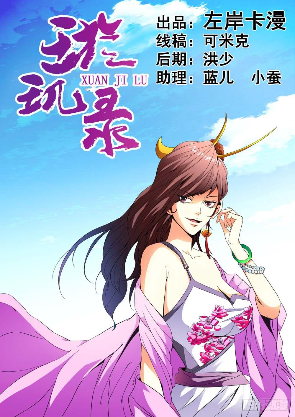 第十五话0