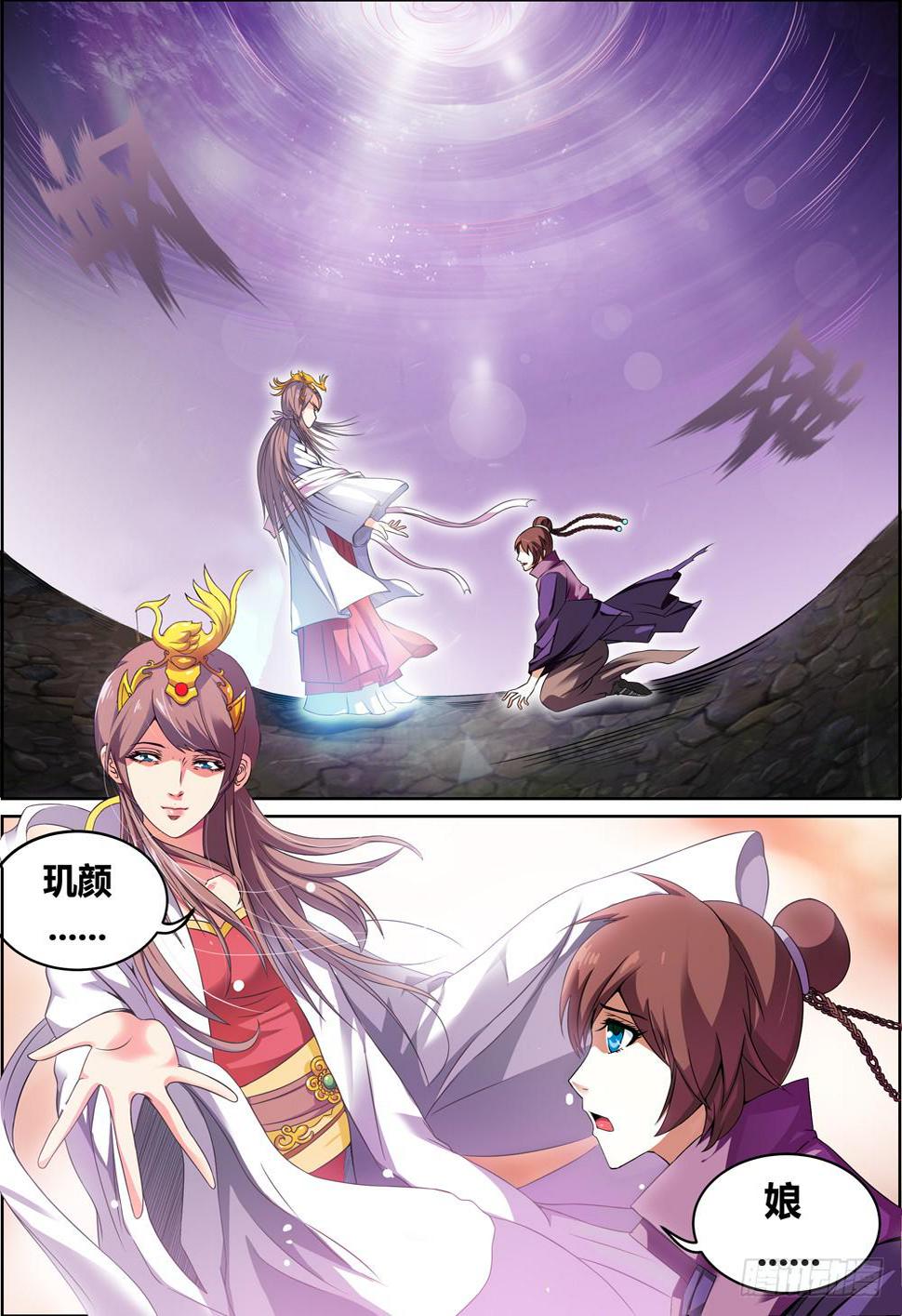 第一话1