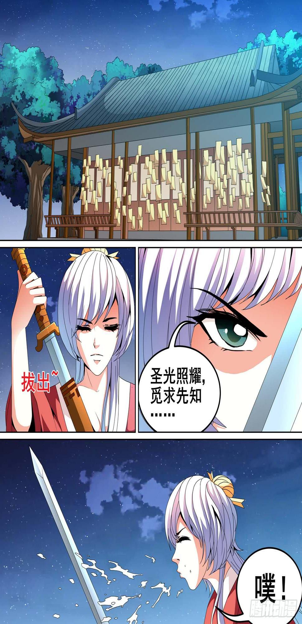 第十三话10